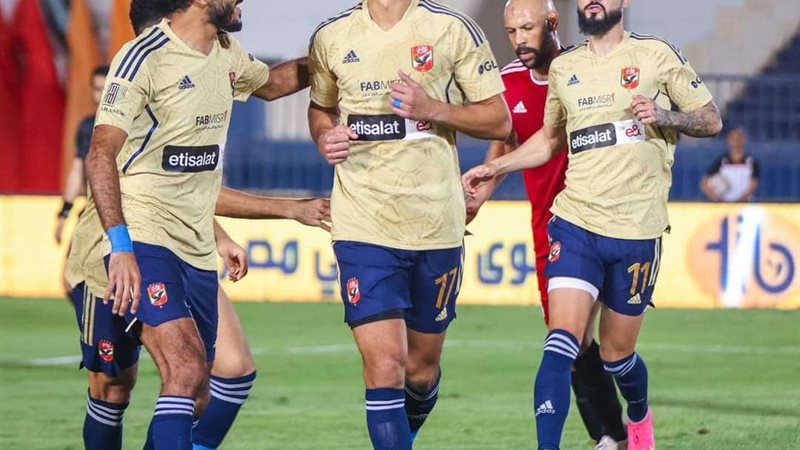 الأهلي