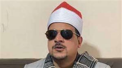 بسبب فيديو غنائه في فرح أخيه.. القارئ ممدوح عامر: كنت فرحان بأخويا