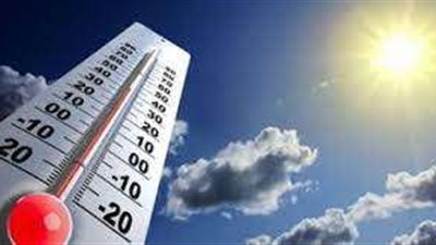 تعرف على درجات الحرارة المتوقعة اليوم .. 