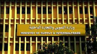 بـ18 جنيهًا.. طرح الدقيق الفاخر على بطاقات التموين