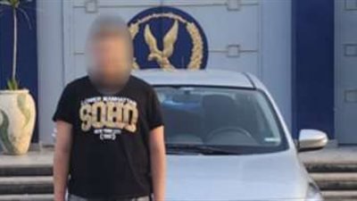 القبض على طالب عرض حياة المواطنين للخطر في التجمع