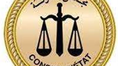 مجلس الدولة يهنئ المندوبين الجدد دفعة 2020