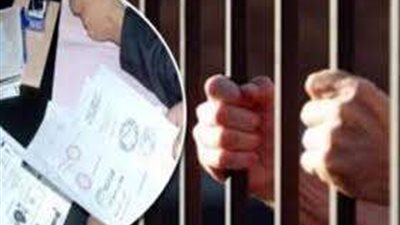 حبس متهم بالتزوير في مستندات رسمية 4 أيام بالقاهرة