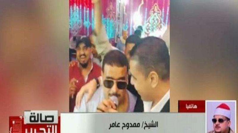 القارئ والمبتهل ممدوح