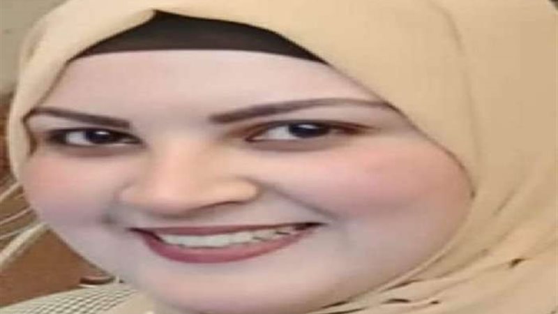 الضحية