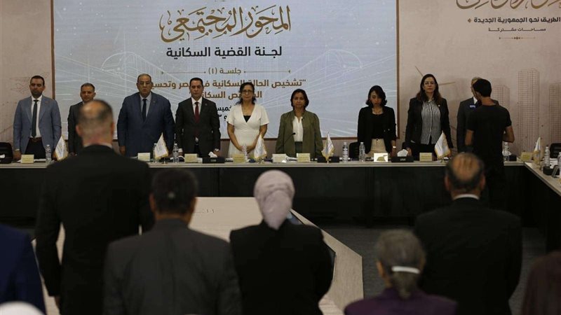 الحوار الوطني