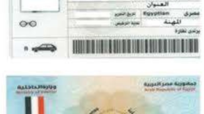 الأوراق المطلوبة