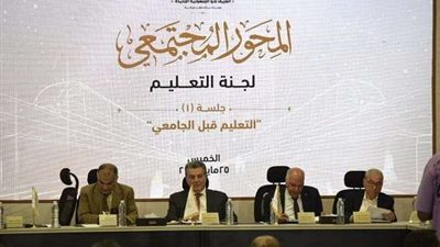 تنسيقية الشباب: الحوار الوطني يتناول جميع قضايا التعليم والمشاكل التي تواجه المواطن المصري