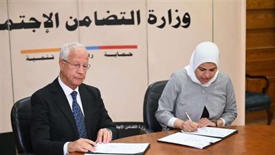 وزيرة التضامن الاجتماعي توقع بروتوكول تعاون مع المؤسسة العامة للتكافل