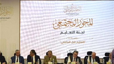 «المصريين الأحرار»: علينا الحذر من ازدواجية عمل المجلس الأعلى للتعليم