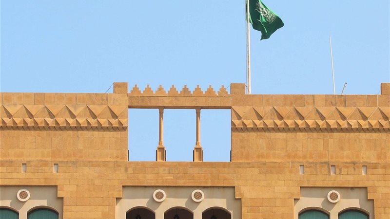 السفارة السعودية