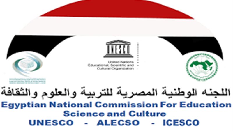 اليونسكو