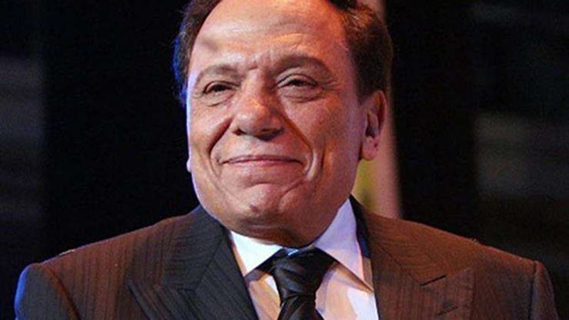 الفنان عادل إمام
