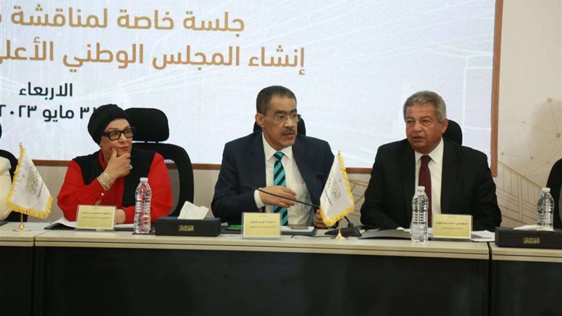 الحوار الوطني
