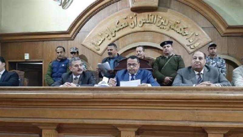 المحكمة