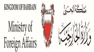 البحرين تدعو أطراف النزاع في الصومال للتهدئة ووقف التصعيد