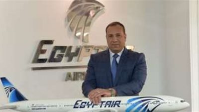محمد موسى رئيساً لمصر للطيران للخطوط الجوية خلفا لـ الطحطاوي