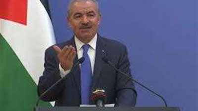 رئيس الوزراء الفلسطيني: إسرائيل تقتطع 100 مليون دولار من أموالنا شهريًا