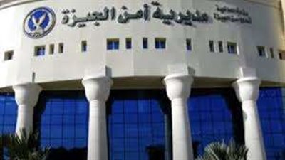 «الداخلية»: تضبط 6 مراكز لعلاج الإدمان دون ترخيص بالجيزة