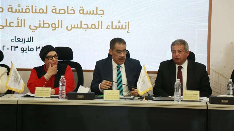 الحوار الوطني