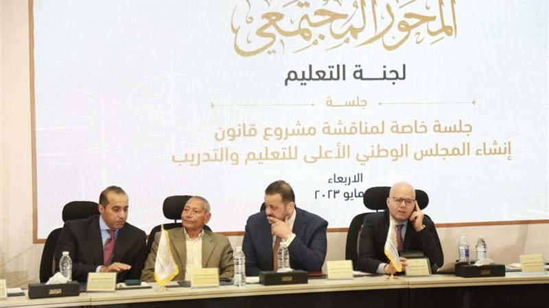 الحوار الوطني