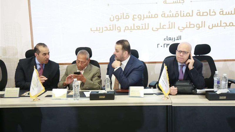 الحوار الوطني