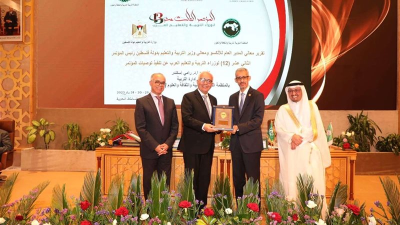 أثناء المؤتمر
