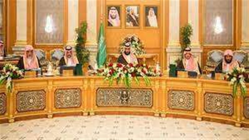 مجلس الوزراء السعودي