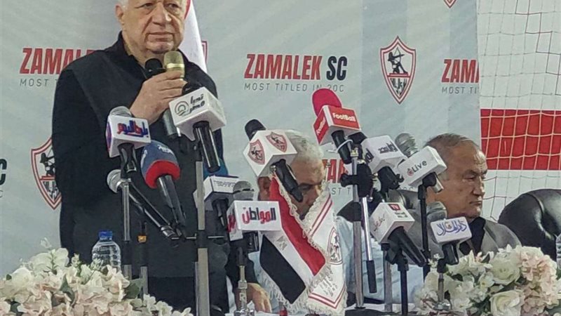 مؤتمر مرتضى منصور