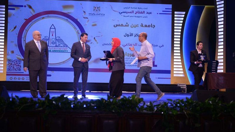 جامعة أسيوط