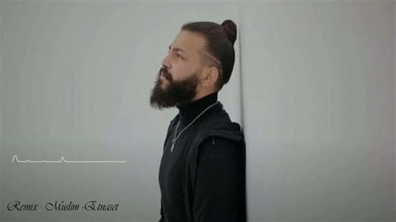 مسلم