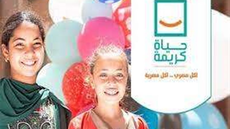 صورة إرشيفية