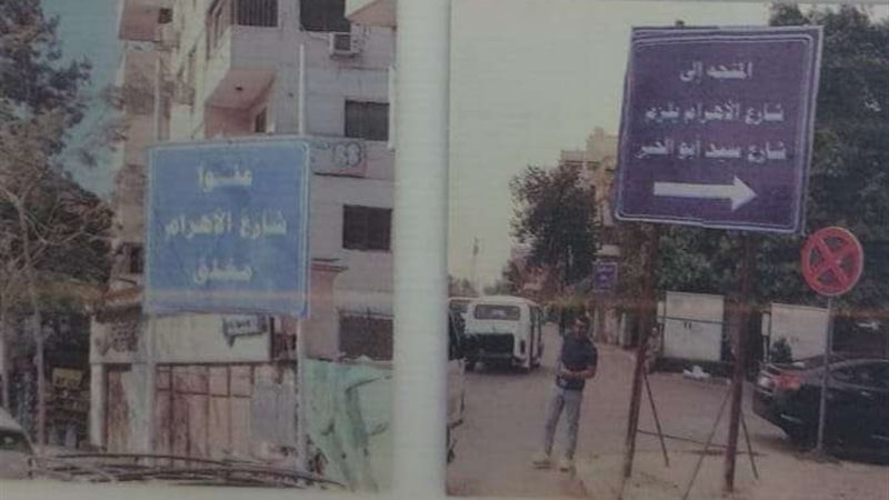 بلدنا اليوم