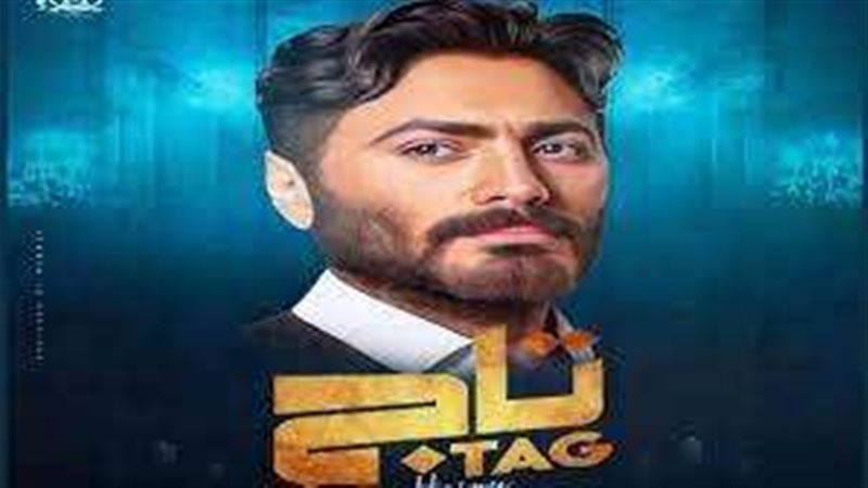 البوستر الرسمي لفيلم