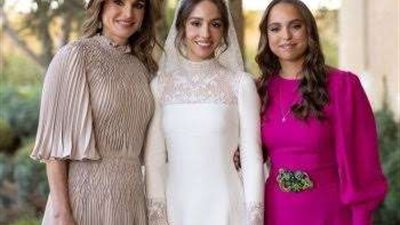 تعرف عل سعر فستان الأميرة سلمى في حفل زفاف الأمير الحسين