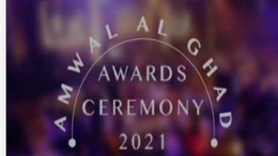 28 فبراير.. مجلة أموال الغد تطلق قمة مصر للأفضل احتفاء بإنجازات 2020.. فيديو