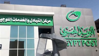 تعرف على كيفية فتح حساب توفير بالبريد المصري | فيديو