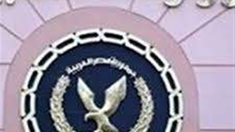 وزارة الداخلية