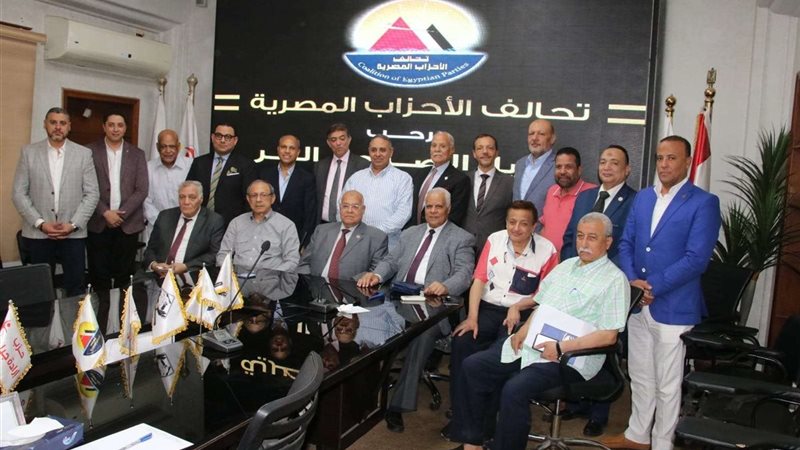 الحركة الوطنية المصرية