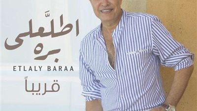 حكيم يشوق جمهوره لكليب 