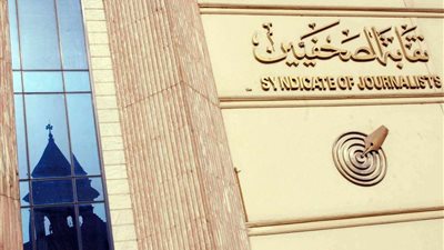 مجلس الدولة: لا يجوز إصدار فتوى لتأجيل انتخابات الصحفيين.. تفاصيل