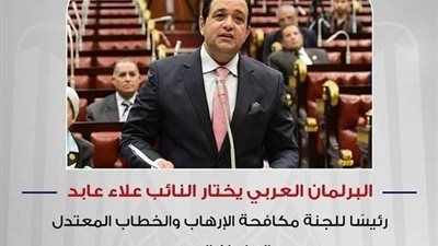 سولاف درويش تهنيء النائب علاء عابد لاختياره رئيسا للجنة مكافحة الإرهاب والخطاب المعتدل