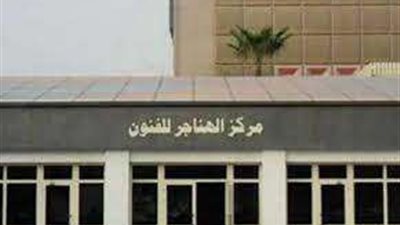 غداً.. أفتتاح عرضاً لـ مسرحية 