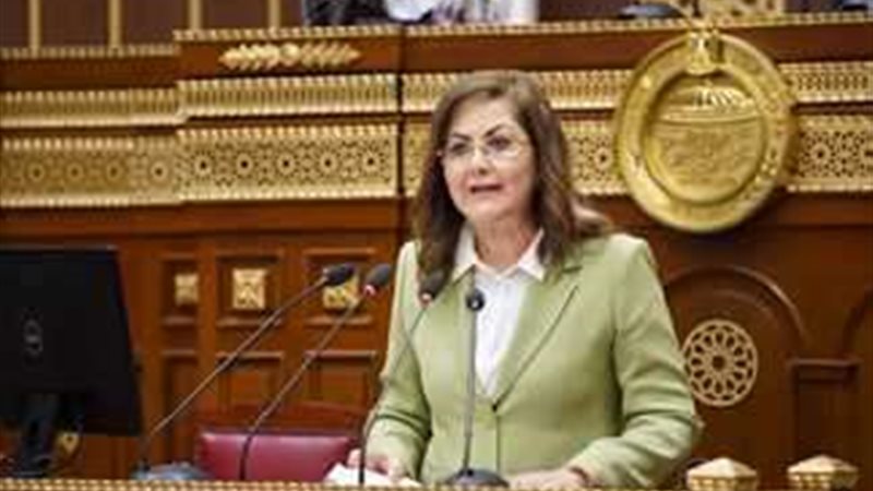 وزيرة الدولة للتخطيط