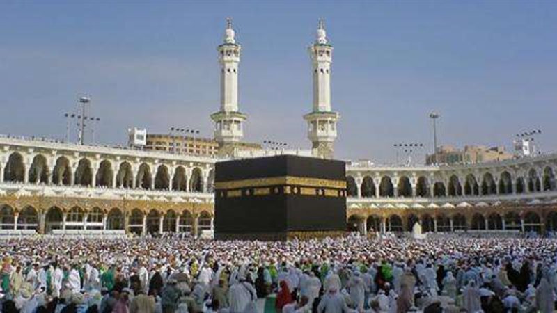 وزارة الحج والعمرة