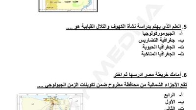 خطوات تحميل النماذج الاسترشادية للامتحانات من الصف الرابع إلى الثالث الإعدادي