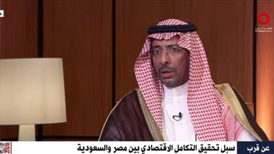 وزير الصناعة السعودي لـ«القاهرة الإخبارية»: تربطنا بمصر علاقات متميزة نسعها لتطويرها