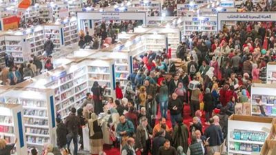 غدا..انطلاق معرض الكتاب في متحف الطفل