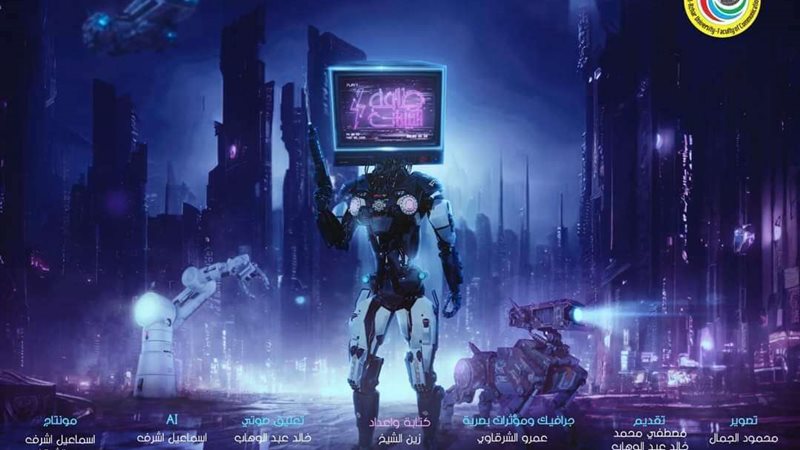 مشروع التخرج