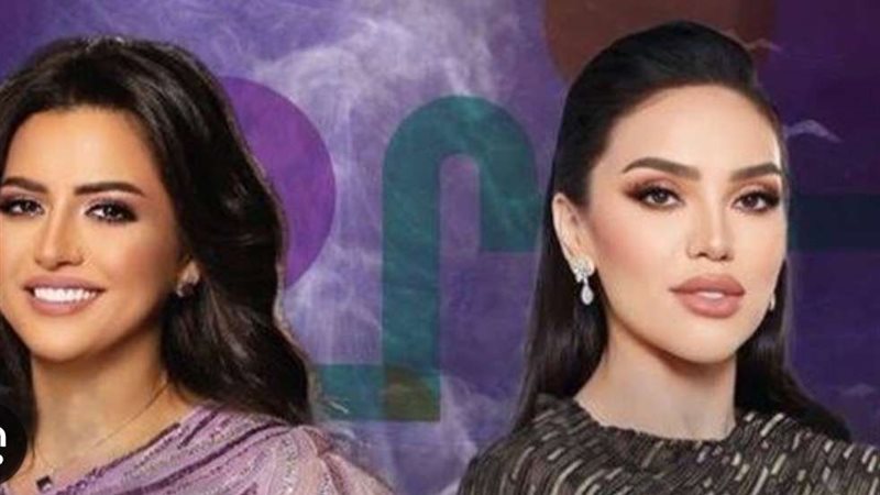مي فاروق وإيمان عبد